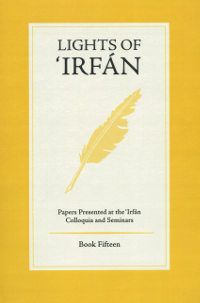 Lights of Irfan volume 15