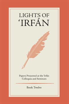 Lights of Irfan volume 12